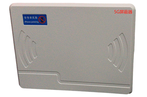 双柏经济型移动通信干扰器7路