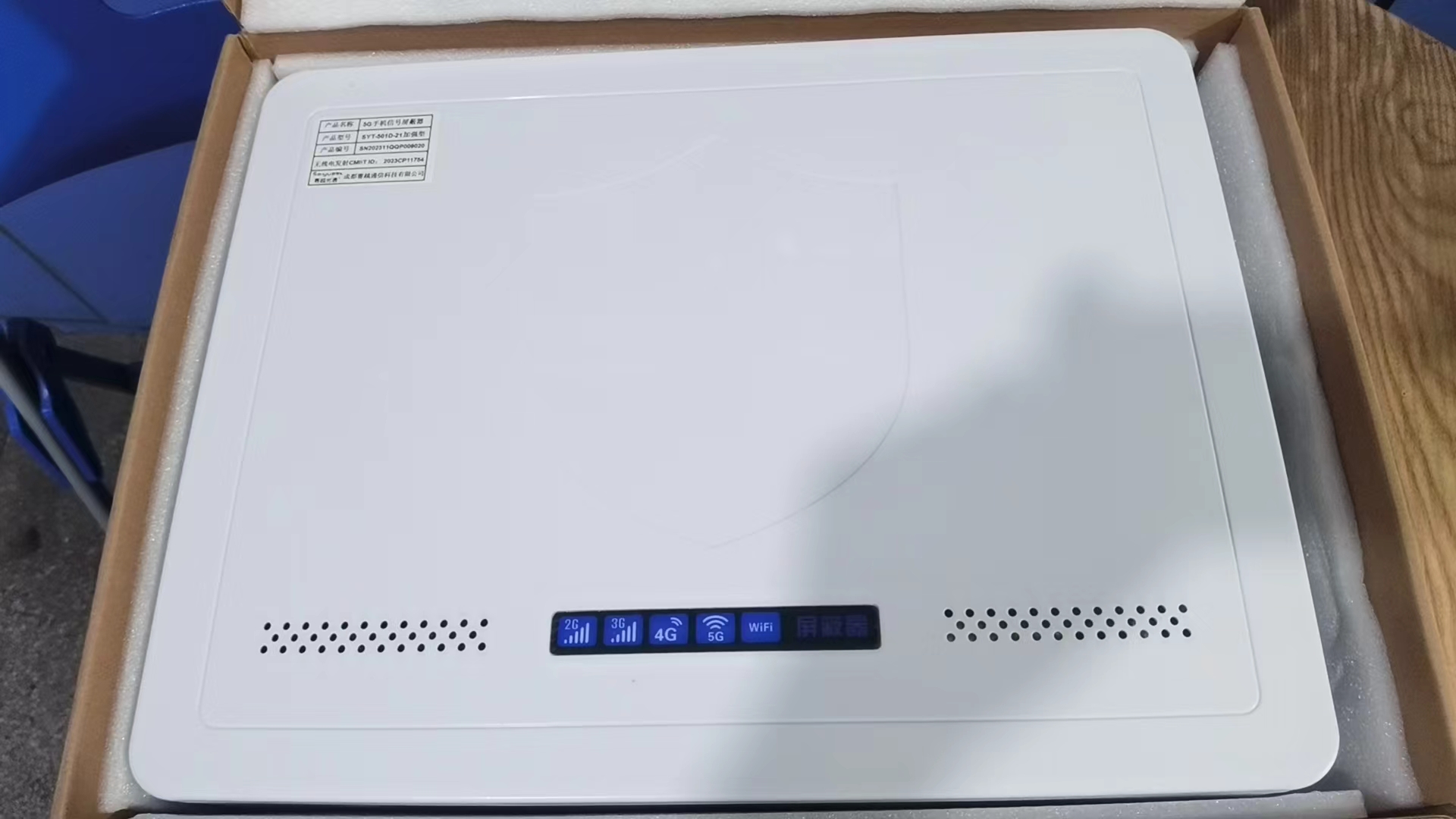  双柏内置21路移动通信干扰器