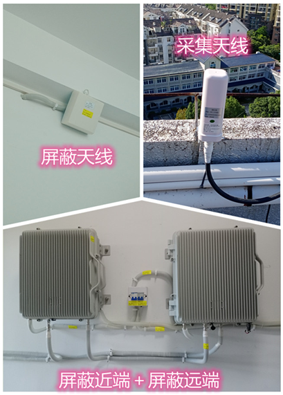  双柏某检察院保密室屏蔽案例（数字信令级）