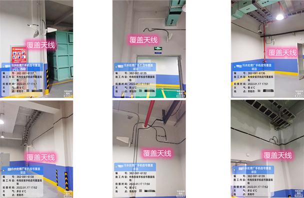  双柏污水处理净水厂地下箱体覆盖案例